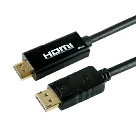 ホーリック｜HORIC 映像変換ケーブル ブラック DPHD10-171BK [HDMI⇔DisplayPort /1m]