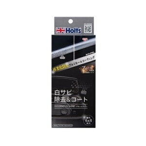 Holtsbzc MH684 hA[VC Tr&R[g