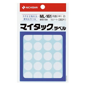 ニチバン｜NICHIBAN カラーラベル マイタック 白 ML-1615 [15シート /24面]