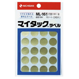 ニチバン｜NICHIBAN カラーラベル マイタック 金 ML-1619 [10シート /24面]