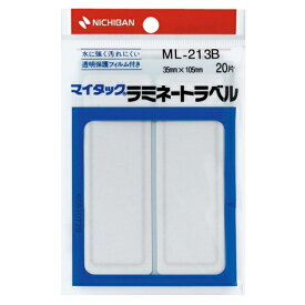 ニチバン｜NICHIBAN 透明保護ラベル ラミネートラベル マイタック 青枠 ML-213B [10シート /2面]