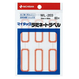 ニチバン｜NICHIBAN 特殊ラベル ラミネートラベル マイタック 赤枠 ML-203 [10シート /6面]