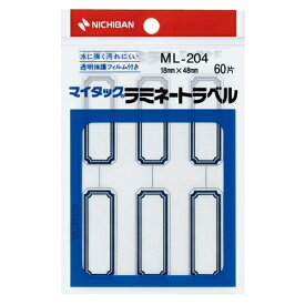 ニチバン｜NICHIBAN 特殊ラベル ラミネートラベル マイタック 青枠 ML-204 [10シート /6面]
