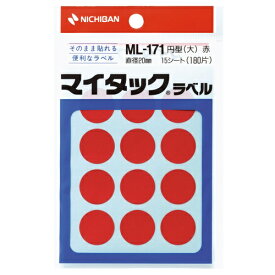 ニチバン｜NICHIBAN カラーラベル マイタック 赤 ML-1711 [15シート /12面]