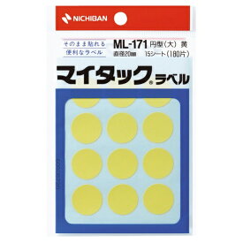 ニチバン｜NICHIBAN カラーラベル マイタック 黄 ML-1712 [15シート /12面]