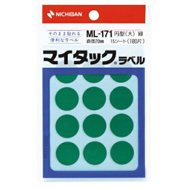ニチバン｜NICHIBAN カラーラベル マイタック 緑 ML-1713 [15シート /12面]