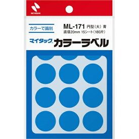 ニチバン｜NICHIBAN カラーラベル マイタック 青 ML-1714 [15シート /12面]