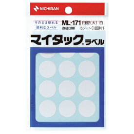 ニチバン｜NICHIBAN カラーラベル マイタック 白 ML-1715 [15シート /12面]