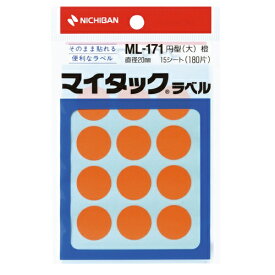 ニチバン｜NICHIBAN カラーラベル マイタック 橙 ML-17113 [15シート /12面]