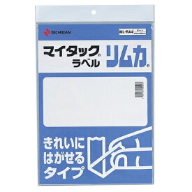 ニチバン｜NICHIBAN 特殊ラベル リムカ マイタック 白 ML-RA4 [A4 /8シート /1面]