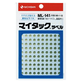 ニチバン｜NICHIBAN カラーラベル マイタック 金 ML-1419 [10シート /130面]