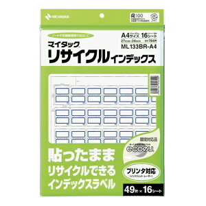 �j�`�o���bNICHIBAN �Z���t���x�� ���T�C�N���C���f�b�N�X �}�C�^�b�N �g ML133BR-A4 [16�V�[�g /49��]