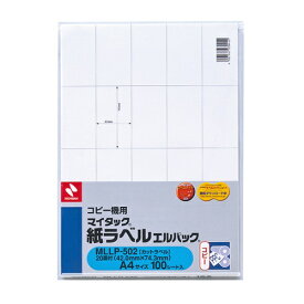ニチバン｜NICHIBAN フリーラベル エルパック マイタック MLLP-502 [20シート /24面]