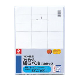 ニチバン｜NICHIBAN フリーラベル エルパック マイタック MLLP-503 [20シート /20面]