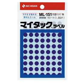 ニチバン｜NICHIBAN カラーラベル マイタック 紫 ML-15121 [15シート /70面]