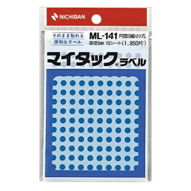 ニチバン｜NICHIBAN カラーラベル マイタック 青 ML-1414 [15シート /130面]