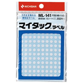ニチバン｜NICHIBAN カラーラベル マイタック 白 ML-1415 [15シート /130面]
