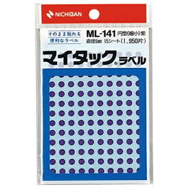 ニチバン｜NICHIBAN カラーラベル マイタック 紫 ML-14121 [15シート /130面]