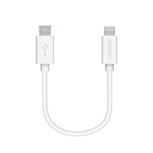 ELECOMbGR iPhone [dP[u Z Type-C CgjOP[u 0.1m PD Ή MFiF } y Lightning RlN^[ iPhone iPad iPod AirPods Ή z ^CvC zCg MPA-CL01XWH [USB Power Delivery