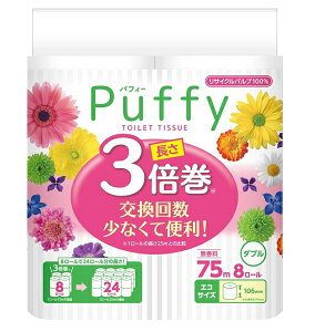 �剤�����bDaio Paper �p�t�B�[ 3�{�� 75m 8���[�� �_�u�� DSI703530
