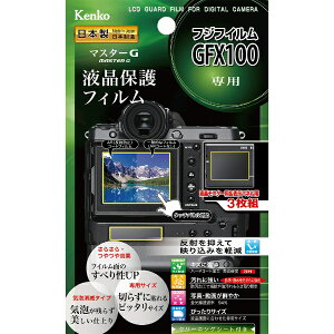 PR[EgLi[bKenkoTokina }X^[GtB tW GFX100p KLPM-FGFX100