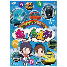 楽天市場 あいうえお Cd Dvd の通販
