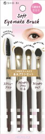粧美堂｜SHOBIDO アイメイクブラシセット