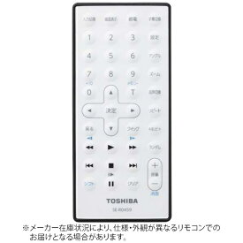 東芝｜TOSHIBA 純正DVDプレーヤーリモコン SE-R0459【部品番号：79106499】