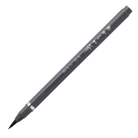 あかしや｜akashiya 筆ペン 中字 うす墨 SAM-350G
