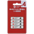 【まとめ買いで最大10%OFFクーポン(7/31まで)】 ORIGINAL BASIC｜オリジナルベーシック LR03BKOB-4P 単4電池 ブリスターパック [4本 /アルカリ]【media_matome】