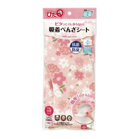 レック｜LEC 吸着べんざシート ブーケ BB-482 ブーケ