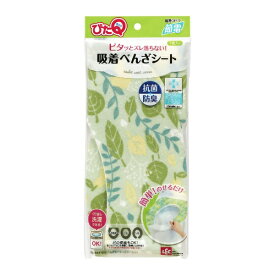 レック｜LEC 吸着べんざシート ボタニカル BB-484 ボタニカル