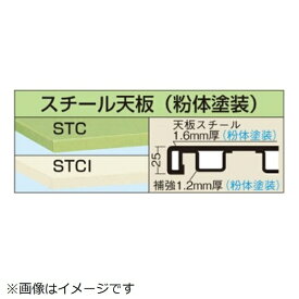 サカエ｜SAKAE 中量用天板　KT−1890STCI≪配送のみ≫ 【メーカー直送・代金引換不可・時間指定・返品不可】