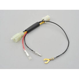 デイトナ｜DAYTONA 99820 かんたん！電源取り出しハーネス ZRX1200DAEG