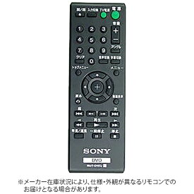 SONY｜ソニー 純正DVDプレーヤーリモコン　ZZRMT-D197J
