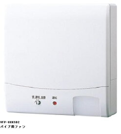 東芝｜TOSHIBA 換気扇（パイプ用ファン）圧力形 VFP-8XKSD2