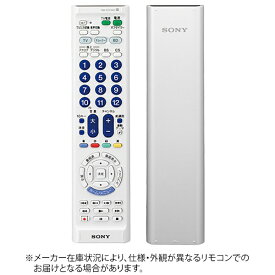 ソニー｜SONY マルチリモコン ホワイト RM-PZ210DWW [単3電池×2本(別売)]