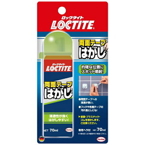 �w���P���W���p���bHenkel ���ʃe�[�v�͂����@70ml�@DWH701