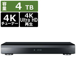 パナソニック Panasonic DMR-4CW400 ブルーレイレコーダー DIGA(ディーガ) [4TB /3番組同時録画 /BS・CS 4Kチューナー内蔵][ブルーレイレコーダー 3チューナー 4tb DMR4CW400]