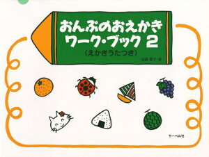 򏑓X Ղ̂[NEubN 2 ij