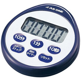 アズワン｜AS ONE 時計付防滴タイマー A-543 青 ＜BAZ0102＞[BAZ0102]