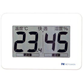 熱研｜NETSUKEN 大型デジタル温湿度計 SN-908 ＜BST6701＞[BST6701]