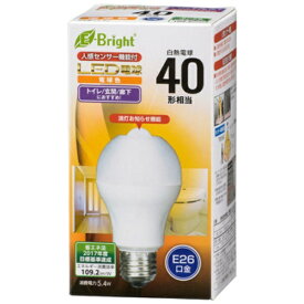 オーム電機｜OHM ELECTRIC LED電球人感明暗センサー付 E-Bright ホワイト LDA5L-H R21 [E26 /一般電球形 /40W相当 /電球色 /1個]