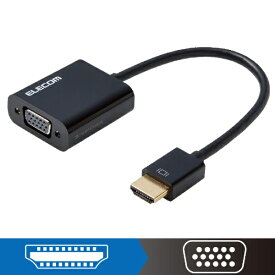 ELECOM｜エレコム 映像変換アダプタ [HDMI オス→メス VGA] ブラック AD-HDMIVGABK2 [HDMI⇔VGA /0.15m]【rb_ cable_cpn】