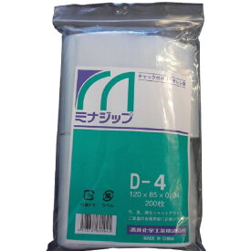 酒井化学工業｜SAKAI CHEMICAL チャック付ポリエチレン袋　「ミナジップ」D-4　MZD4 （1袋200枚）