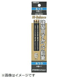 TJMデザイン｜TJMDESIGN タジマ　建築用すみつけ鉛筆　ふつう（HB）6本入 KNE6-HB《※画像はイメージです。実際の商品とは異なります》