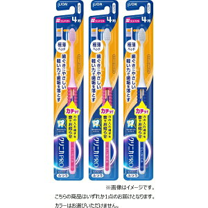 LION|ライオン クリニカPRO ハブラシ アラームハンドル 4列超コンパクト ふつう