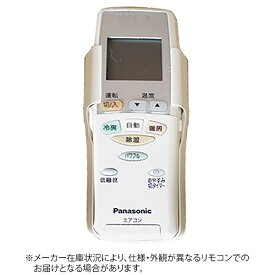 Panasonic｜パナソニック 純正エアコン用リモコン ホワイト CWA75C3339X [単4電池×2本(別売)][CWA75C3339X]