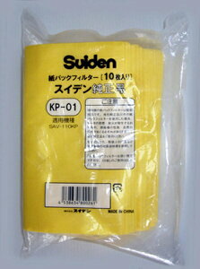 XCfbSuiden SAV-110KPppbNtB^[ KP01[KP01]