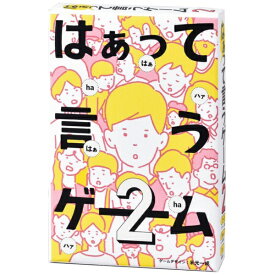 幻冬舎エデュケーション｜Gentosha はぁって言うゲーム2